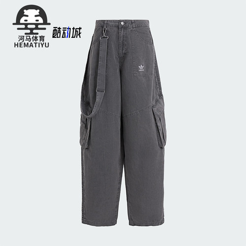 Adidas/阿迪达斯正品三叶草女士梭织经典时尚宽松运动裤KH1180
