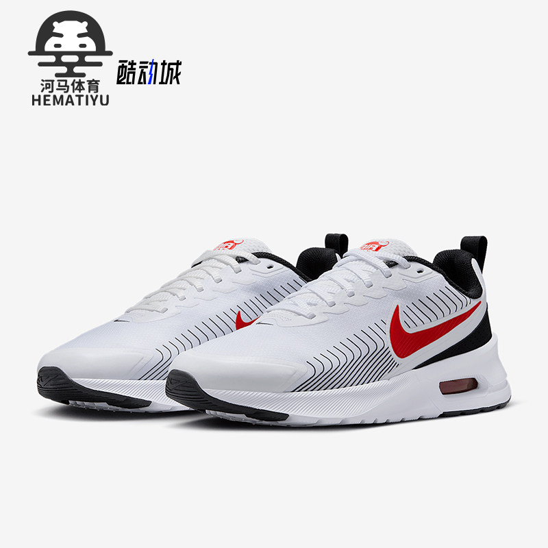 耐克男士运动耐磨休闲鞋