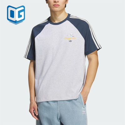Adidas/阿迪达斯正品三叶草男女休闲宽松印花针织透气短袖KG6685