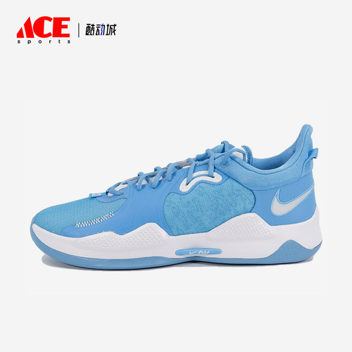 Nike/耐克正品PG 5  University Blue男士篮球鞋DM5045-405