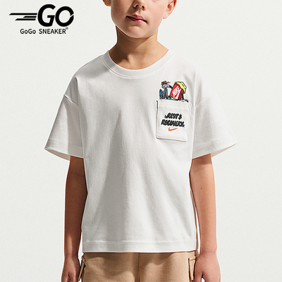 Nike/耐克正品Rest and Recovery小童柔软短袖T恤IW1512-133