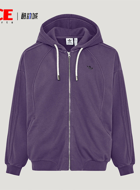 Adidas/阿迪达斯正品三叶草女士经典连帽经典时尚夹克外套KT6378