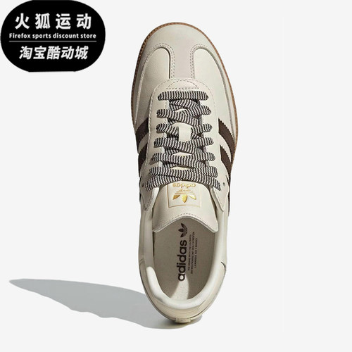Adidas/阿迪达斯正品三叶草男女同款舒适薄底耐磨板鞋JS3181