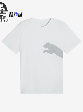 Puma/彪马正品2025夏季款男士简约套头经典针织休闲短袖527364-02