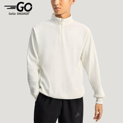 Adidas/阿迪达斯正品2025冬季款男士日常立领套头针织卫衣KR2553