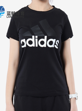 Adidas/阿迪达斯正品ESS SLI TEE女士经典透气运动短袖T恤B45786