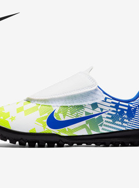 Nike/耐克正品 VAPOR 13 TF钉儿童魔术贴运动足球鞋 AT8176-104