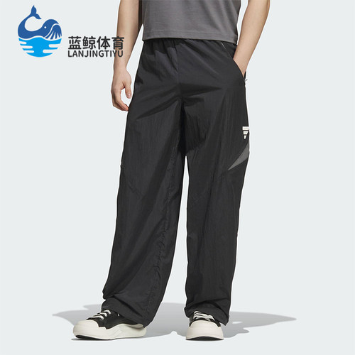 Adidas/阿迪达斯正品2025夏季款男士运动梭织经典宽松长裤KB5953