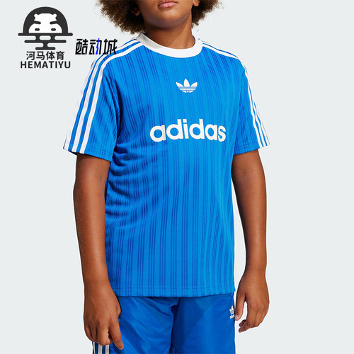 Adidas/阿迪达斯正品三叶草大童套头运动透气经典透气短袖JC7310