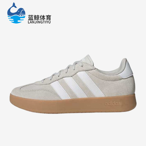 Adidas/阿迪达斯正品ShipingtoSaudiArabia经典新款休闲鞋JR1325