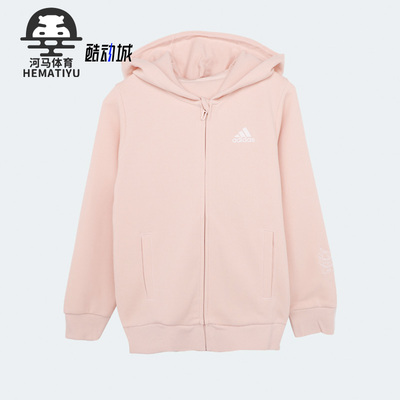 阿迪达斯正品小童简约外套