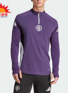 Adidas/阿迪达斯正品春秋男士运动足球复古弹力透气长袖T恤JP3133