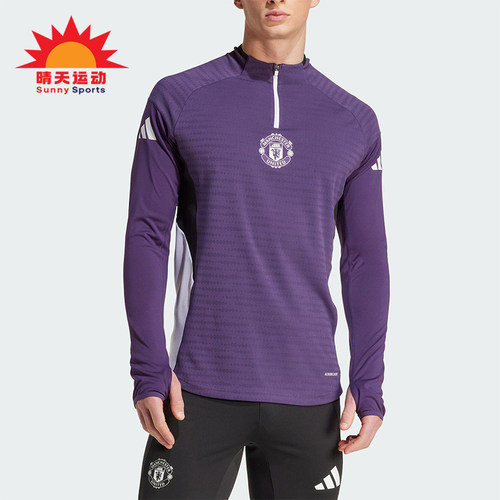 Adidas/阿迪达斯正品春秋男士运动足球复古弹力透气长袖T恤JP3133