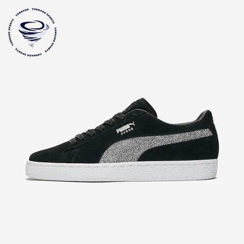 Puma/彪马正品Suede Classic男女防滑经典轻便低帮板鞋366324-01