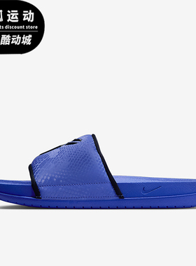 Nike/耐克正品Kobe Offcourt男士运动耐磨时尚防滑拖鞋IM1389-500