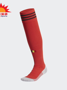 Adidas/阿迪达斯正品RBFA H SO 男士足球经典运动袜一双装EJ8558