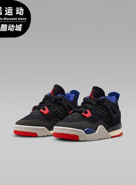 Nike/耐克正品JORDAN婴童拼接运动训练耐磨轻盈篮球鞋IB4387-003