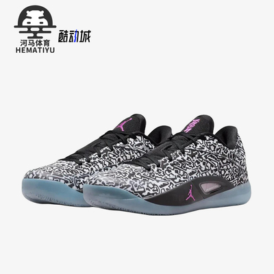 Nike/耐克正品JORDANLuka2新款男黑白色实战篮球鞋FD0591-001