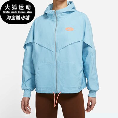 Nike/耐克正品女子梭织夹克