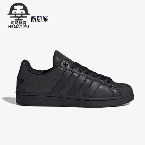 阿迪达斯低帮贝壳头男女板鞋正品