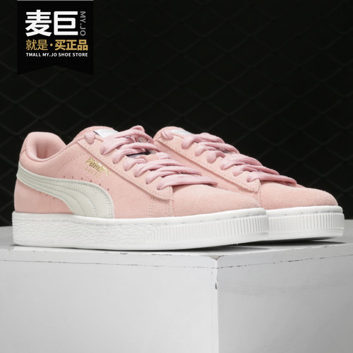Puma/彪马正品Suede Classic WNS耐磨低帮男女运动休闲板鞋355462