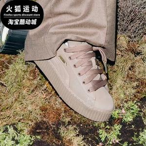 Puma/彪马正品时尚男女同款松糕厚底休闲运动低帮百搭防滑板鞋