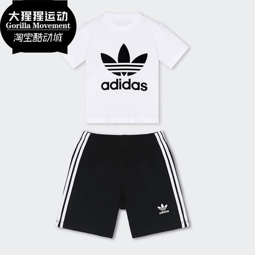 阿迪达斯正品婴童休闲运动套装