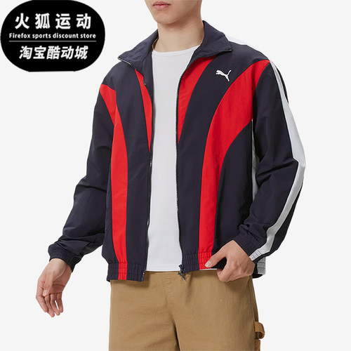 Puma/彪马正品T7Track梭织拉链长袖夹克男经典夹克外套638801-16