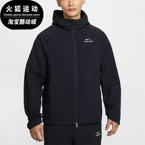 Nike/耐克正品Pro Octa男士拉链户外训练运动连帽外套HV3798-010