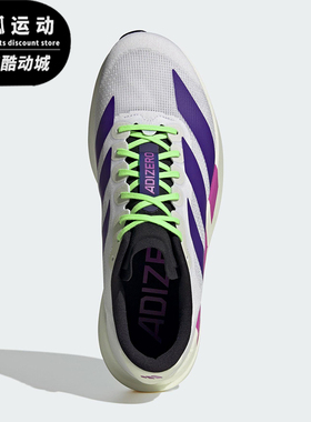Adidas/阿迪达斯正品ADIZERO男士运动网布训练比赛跑步鞋JS4495