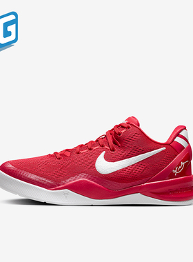 Nike/耐克正品Kobe 8 GS女子大童低帮透气运动篮球鞋FN0266-601