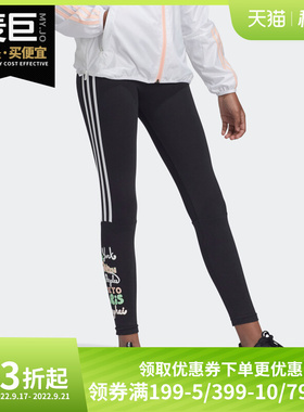 Adidas/阿迪达斯正品 CLEOFUS联名女童装训练运动紧身裤 GF0286