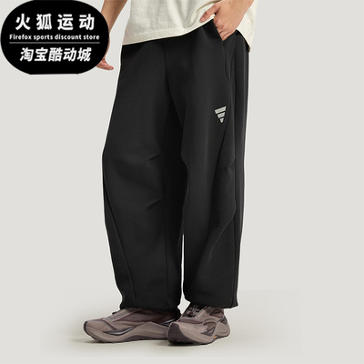 Adidas/阿迪达斯正品当季新款男士亲肤针织日常耐穿休闲裤KH2992