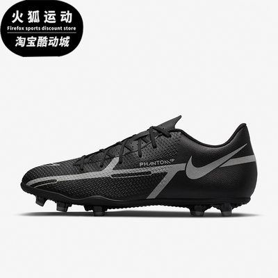 Nike/耐克男士足球运动鞋