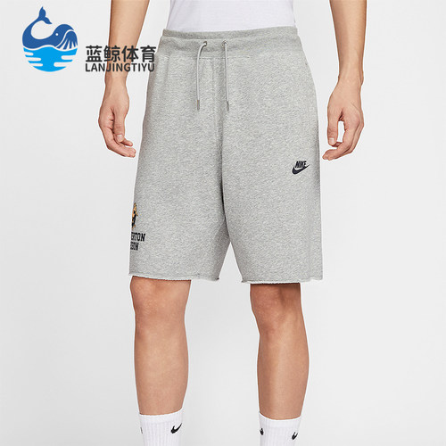 Nike/耐克正品2025夏季款男士针织宽松经典学院短裤IH0820-063