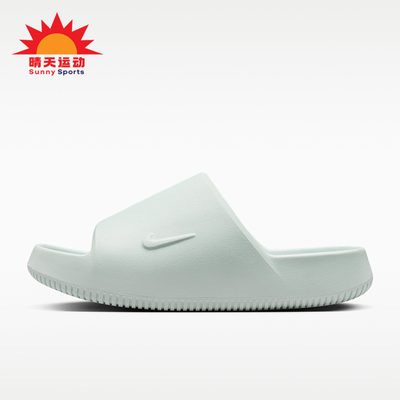 Nike/耐克正品CALM SLIDE 2女士舒适防滑轻便经典拖鞋IB7561-300
