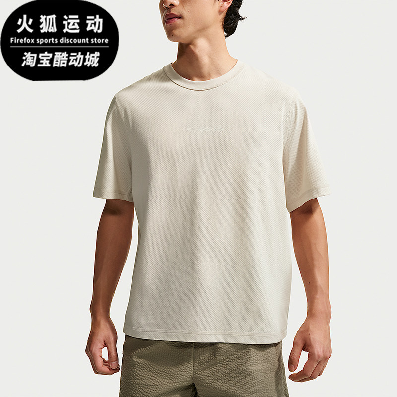 Nike/耐克正品夏季款男士运动休闲时尚透气短袖T恤IF2811-104 - 实物图