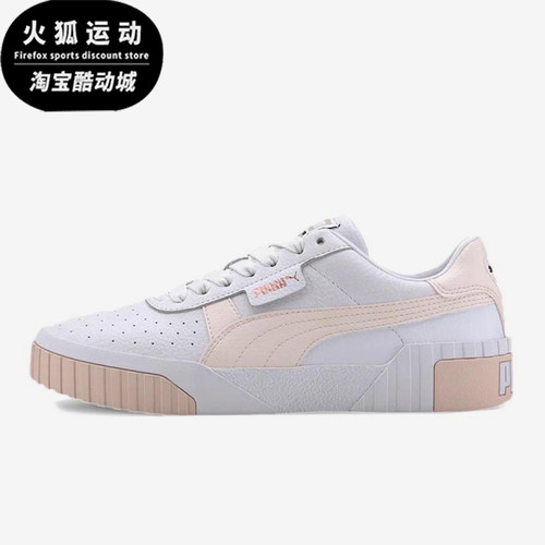 Puma/彪马正品四季款女士经典低帮系带运动轻便休闲板鞋369155-13