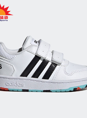 Adidas/阿迪达斯正品休闲婴童时尚HOOPS 2.0 CMF运动鞋H01551