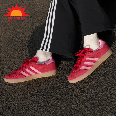 Adidas/阿迪达斯正品三叶草女士休闲经典复古耐穿日常板鞋IH6797