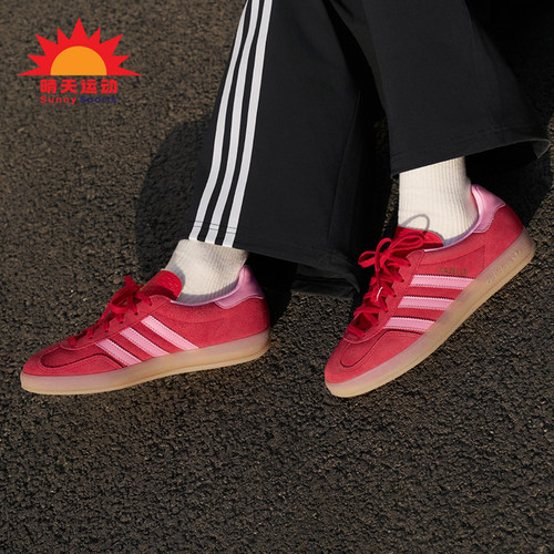 Adidas/阿迪达斯正品三叶草女士休闲经典复古耐穿日常板鞋IH6797