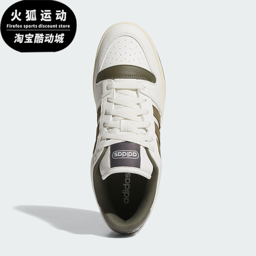Adidas/阿迪达斯正品BREAK START男女运动低帮日常休闲板鞋JS3380