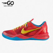 耐克正品 Kobe 8男子运动缓震耐磨篮球鞋 Nike 639654 674
