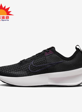 Nike/耐克正品Interact Run女士耐磨运动缓震跑步鞋FD2292-002