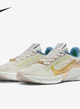 Nike/耐克官方正品SUPERREP GO 3女子运动综合训练鞋DV1743-171