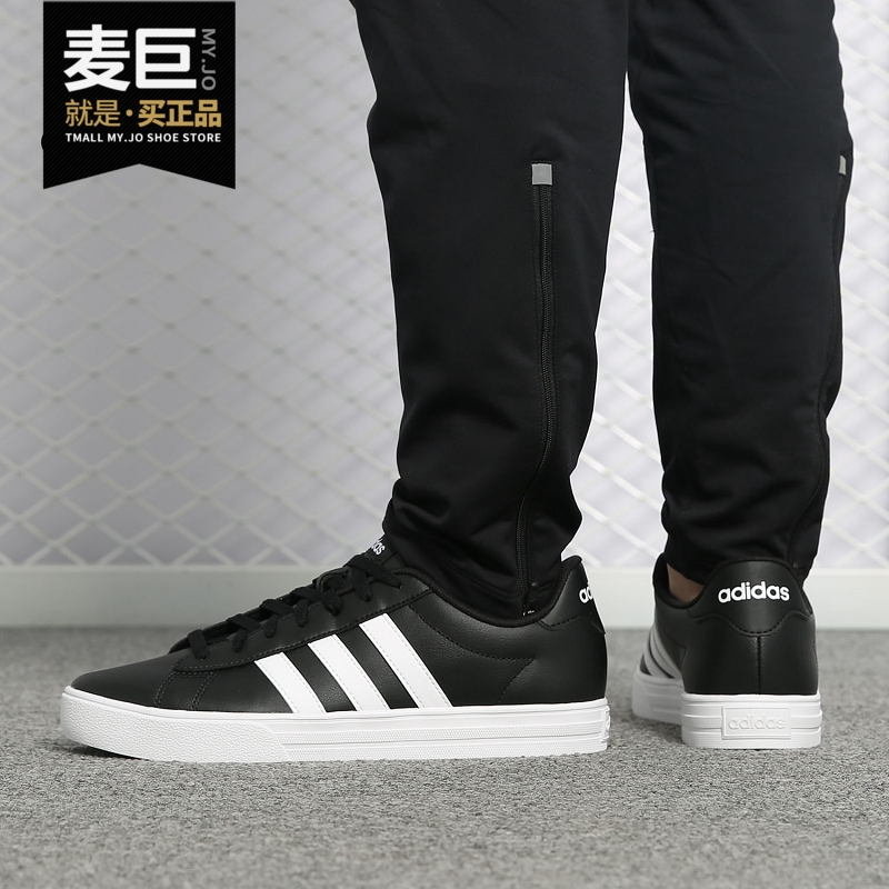 Adidas/阿迪达斯正品 男鞋 2.0运动休闲系列舒适经典休闲鞋DB0161