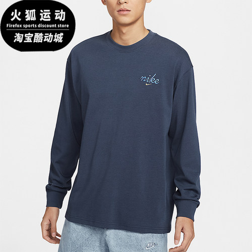 Nike/耐克正品Sportswear男士时尚简约长袖T恤HQ8166-437