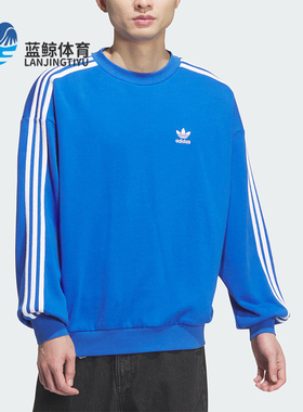 Adidas/阿迪达斯正品三叶草男士保暖宽松运动套头卫衣JN9787