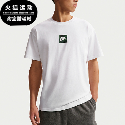 Nike/耐克正品Sportswear 男士夏季轻盈经典短袖T恤IR4959-100