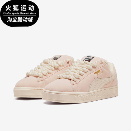 彪马男女轻便休闲耐磨经典板鞋